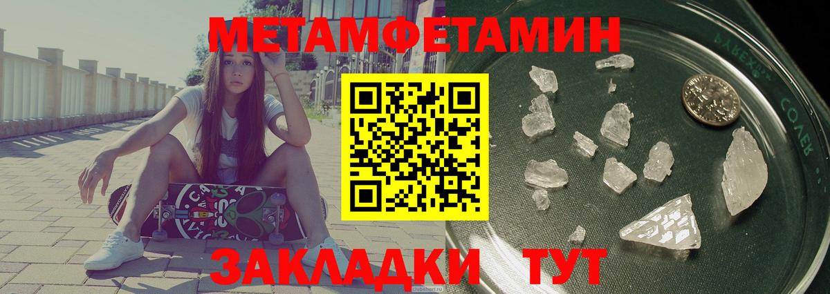 Amphetamine Розовый Горно-Алтайск