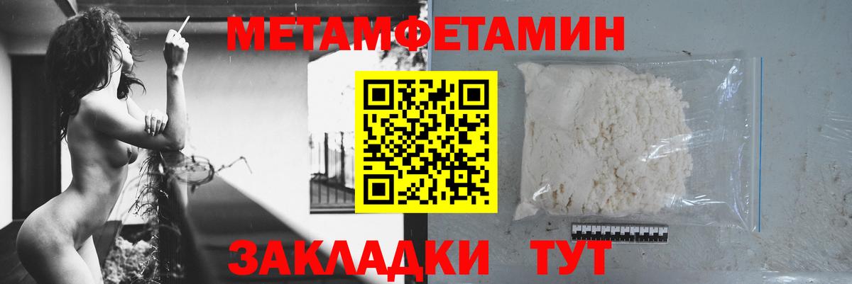 Amphetamine  Вход с VPN  hydra сайт  Амфетамин  Амфетамин 97%  Горно-Алтайск 