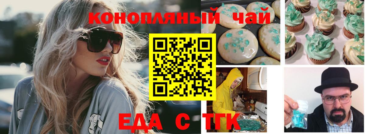 Canna-Cookies марихуана  Вход с VPN  Горно-Алтайск 