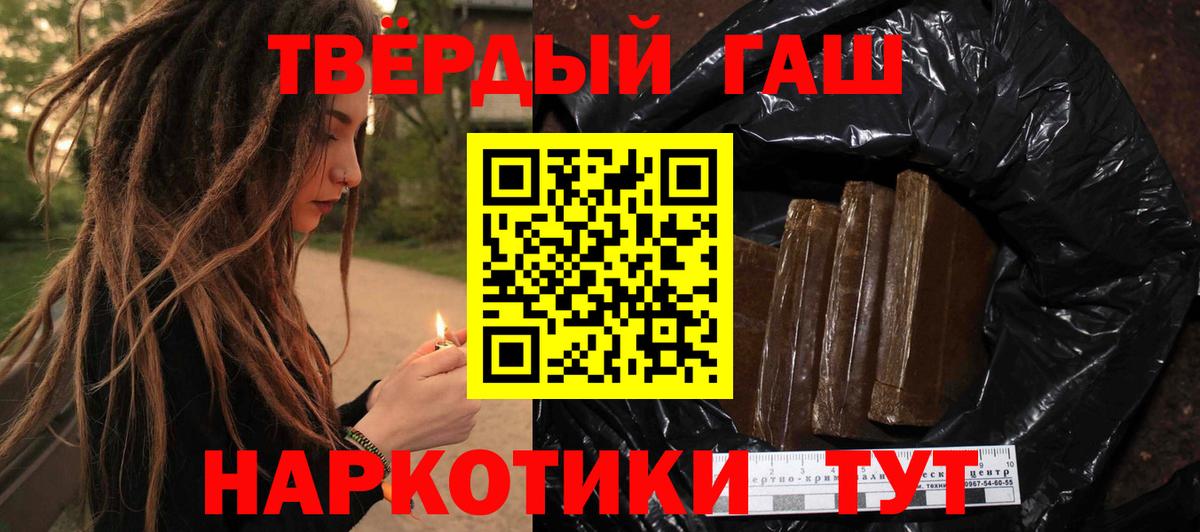 Горно-Алтайск  Гашиш Изолятор  где найти наркотики  Гашиш VHQ  Вход с VPN 