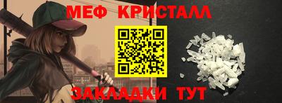 COCAINE Вязьма