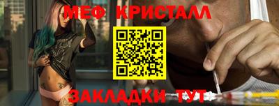 COCAINE Вязьма