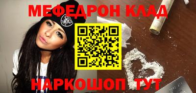 COCAINE Вязьма