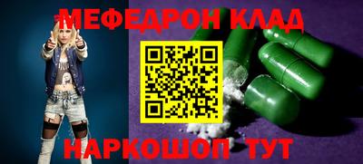 дживик Вязники