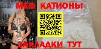 COCAINE Вязьма