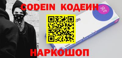 синтетический гашиш Вышний Волочёк