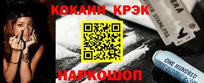 синтетический гашиш Вышний Волочёк