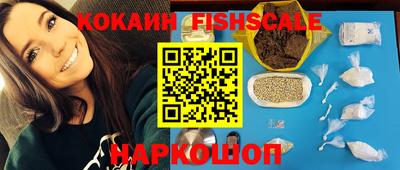 синтетический гашиш Вышний Волочёк