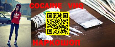 дживик Вязники