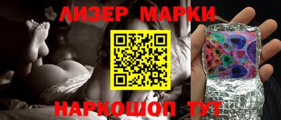 синтетический гашиш Вышний Волочёк