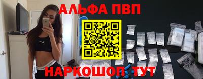 синтетический гашиш Вышний Волочёк
