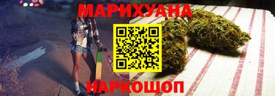синтетический гашиш Вышний Волочёк