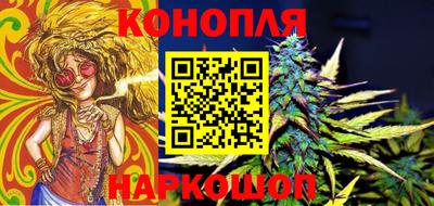 синтетический гашиш Вышний Волочёк