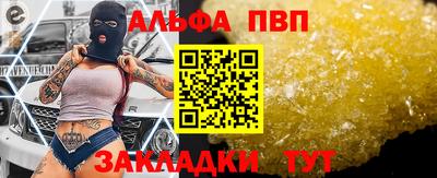 COCAINE Вязьма