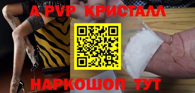 COCAINE Вязьма