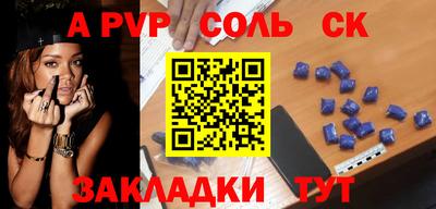 синтетический гашиш Вышний Волочёк