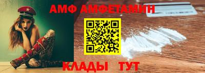 COCAINE Вязьма