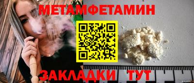 синтетический гашиш Вышний Волочёк