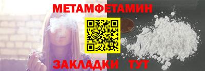 синтетический гашиш Вышний Волочёк