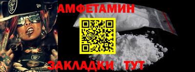синтетический гашиш Вышний Волочёк