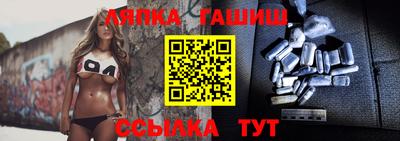 синтетический гашиш Вышний Волочёк