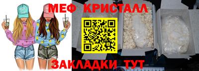 синтетический гашиш Вышний Волочёк