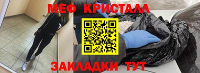синтетический гашиш Вышний Волочёк