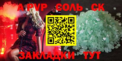 синтетический гашиш Вышний Волочёк