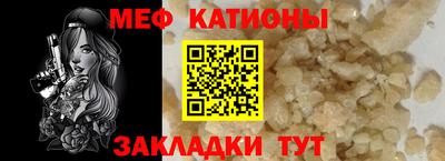 синтетический гашиш Вышний Волочёк