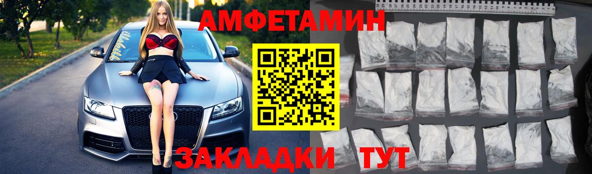 Метамфетамин Methamphetamine  Метамфетамин Methamphetamine  Горно-Алтайск  Вход с VPN 