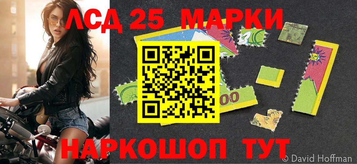Марки NBOMe 1,8мг  Вход с VPN  Марки NBOMe 1,8мг  Горно-Алтайск 