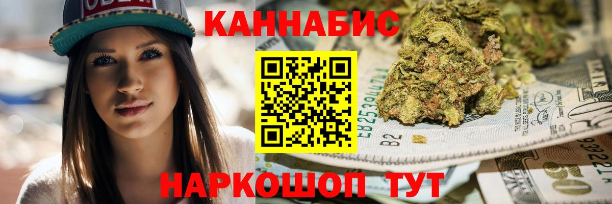 Горно-Алтайск  Бошки марихуана марихуана  Бошки марихуана Bruce Banner  Вход с VPN  Бошки Шишки MAZAR 